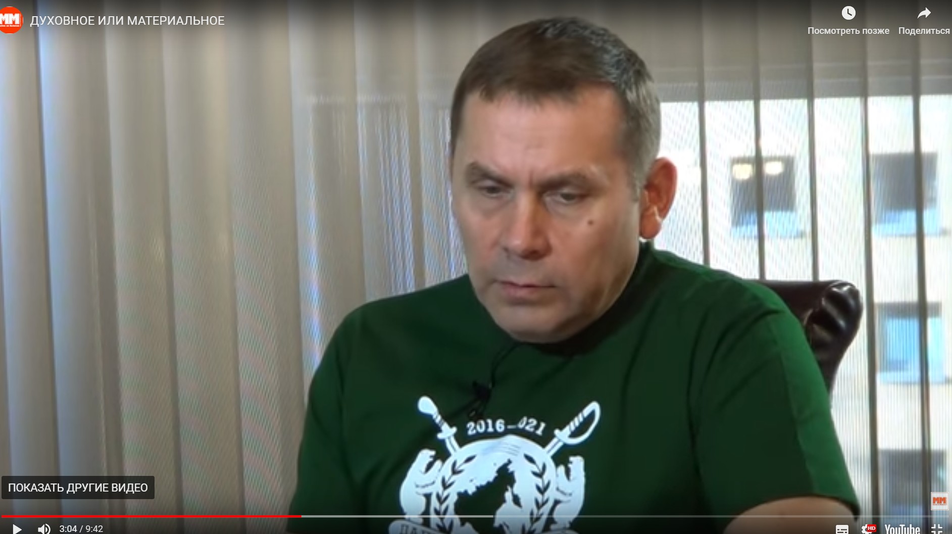 Духовное или материальное